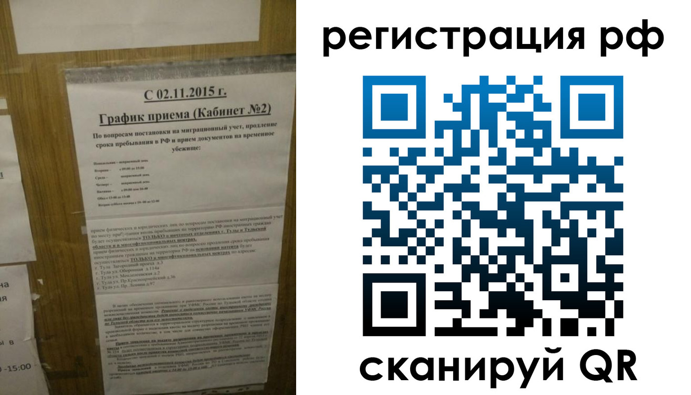 купить прописку в Анжеро-Судженске
