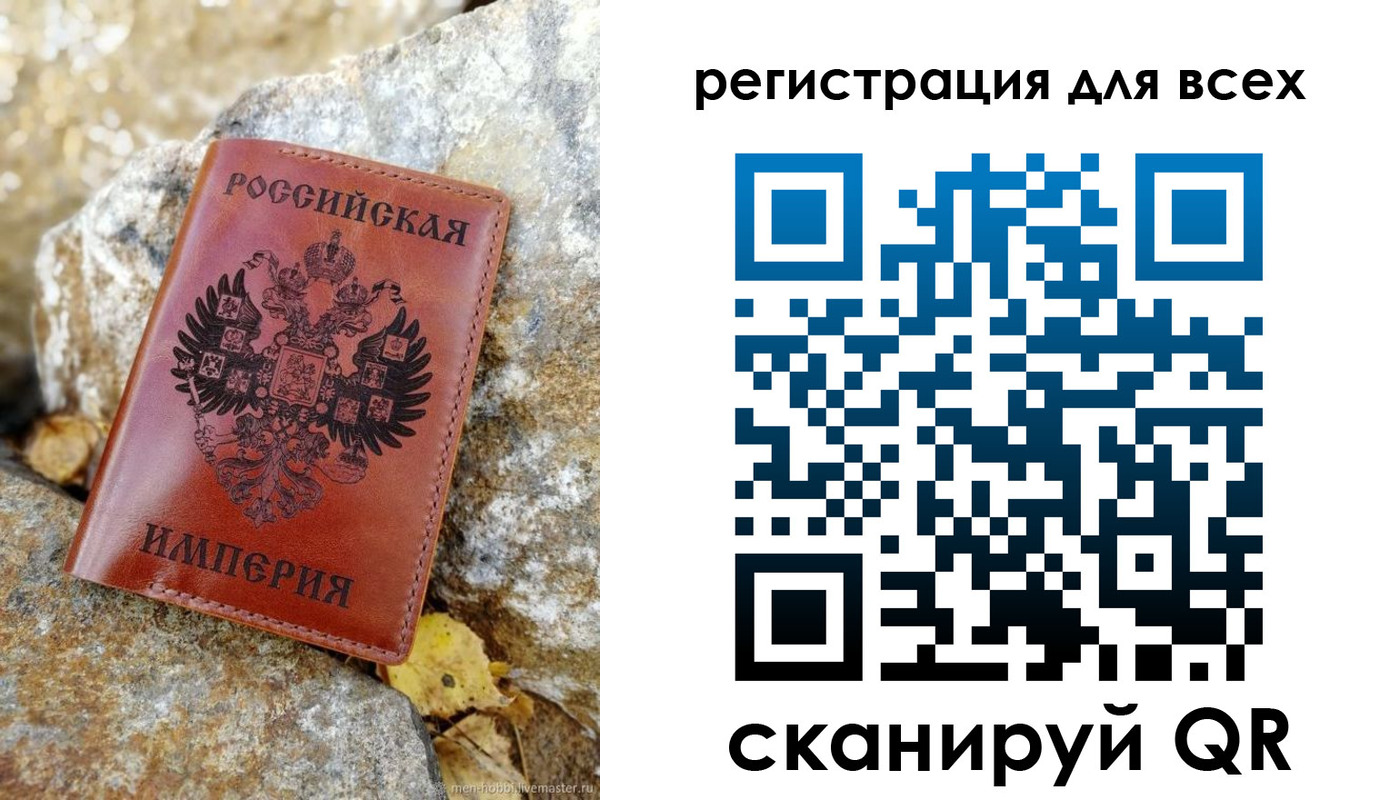 прописка для школы в Анжеро-Судженске