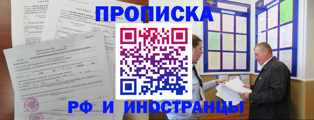регистрация для дет. сада в Анжеро-Судженске